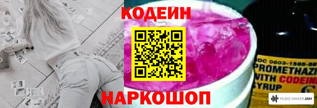Псилоцибиновые грибы Усть-Джегута