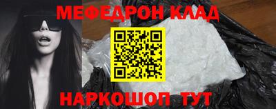 прущий лед Лесосибирск