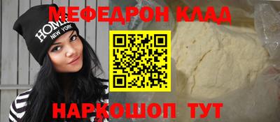 прущий лед Лесосибирск