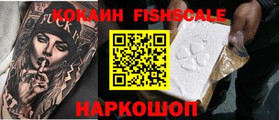 кокаин VHQ Ликино-Дулёво