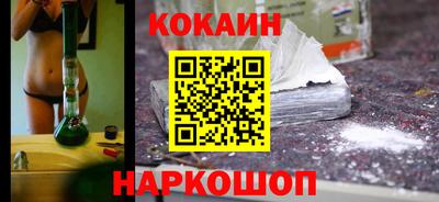 кокаин VHQ Ликино-Дулёво