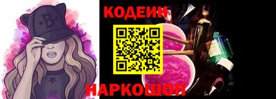 бутират Ливны