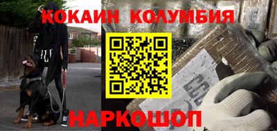 прущий лед Лесосибирск