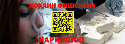 кокаин VHQ Ликино-Дулёво