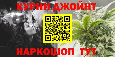 бутират Ливны