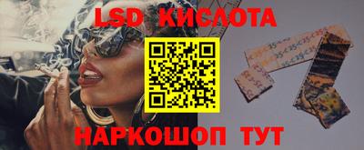 бутират Ливны