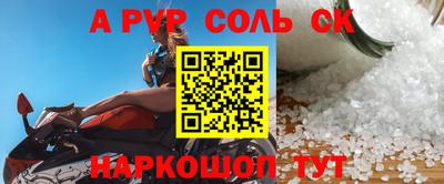 бутират Ливны