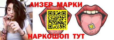 кокаин VHQ Ликино-Дулёво