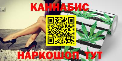бутират Ливны