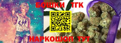 бутират Ливны