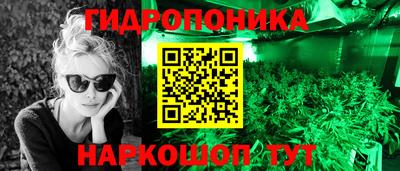 бутират Ливны