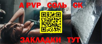 кокаин VHQ Ликино-Дулёво