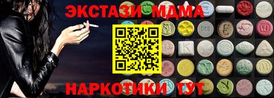 бутират Ливны