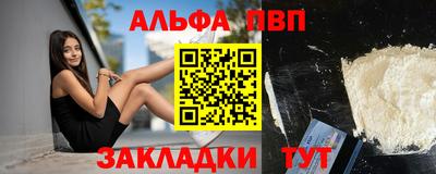 бутират Ливны