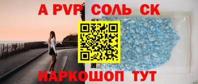 прущий лед Лесосибирск