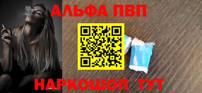 прущий лед Лесосибирск