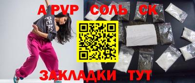 кокаин VHQ Ликино-Дулёво