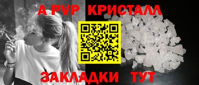 бутират Ливны