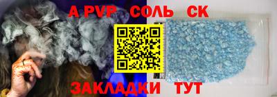 прущий лед Лесосибирск