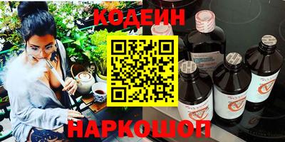 бутират Ливны