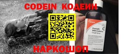 прущий лед Лесосибирск