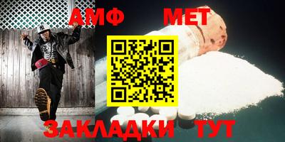 бутират Ливны