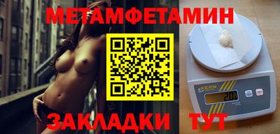 прущий лед Лесосибирск