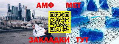 бутират Ливны