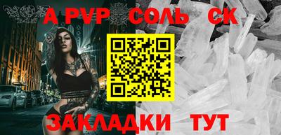 бутират Ливны