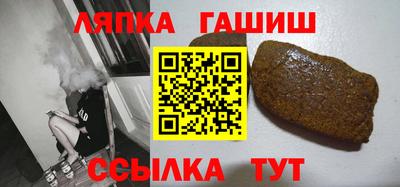 бутират Ливны