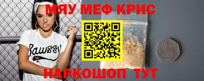 бутират Ливны