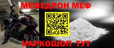кокаин VHQ Ликино-Дулёво