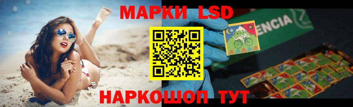 Усть-Джегута  Лсд 25 экстази ecstasy  LSD-25 экстази кислота  Лсд 25 экстази  Вход с VPN 