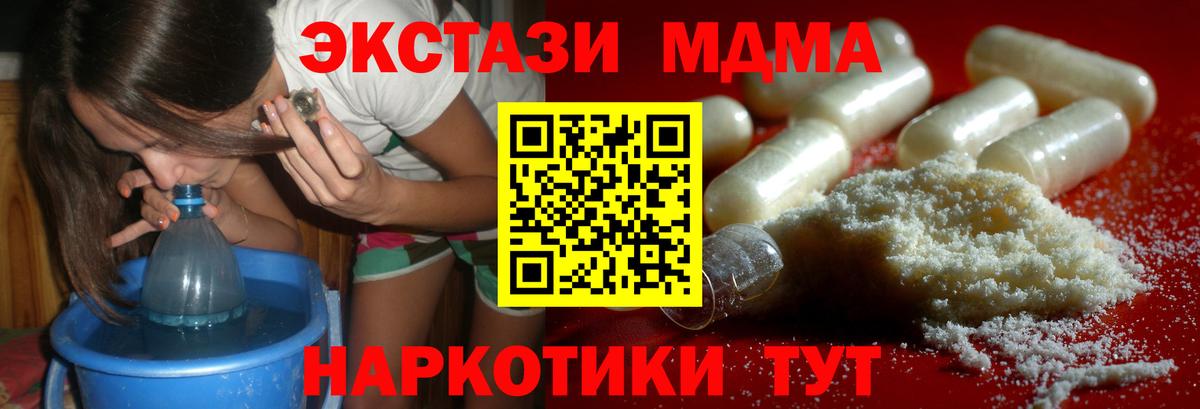 Гашиш  Вход с VPN  Бошки Шишки  КЕТАМИН  МЕФ   Усть-Джегута  Амфетамин  