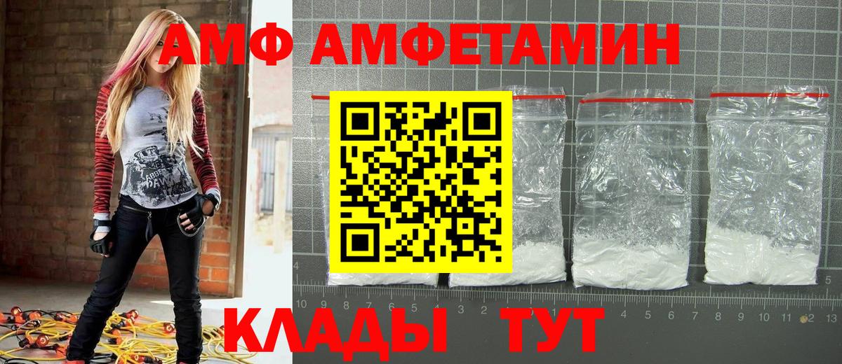 Усть-Джегута  Метамфетамин винт  Первитин  Вход с VPN  Метамфетамин винт 