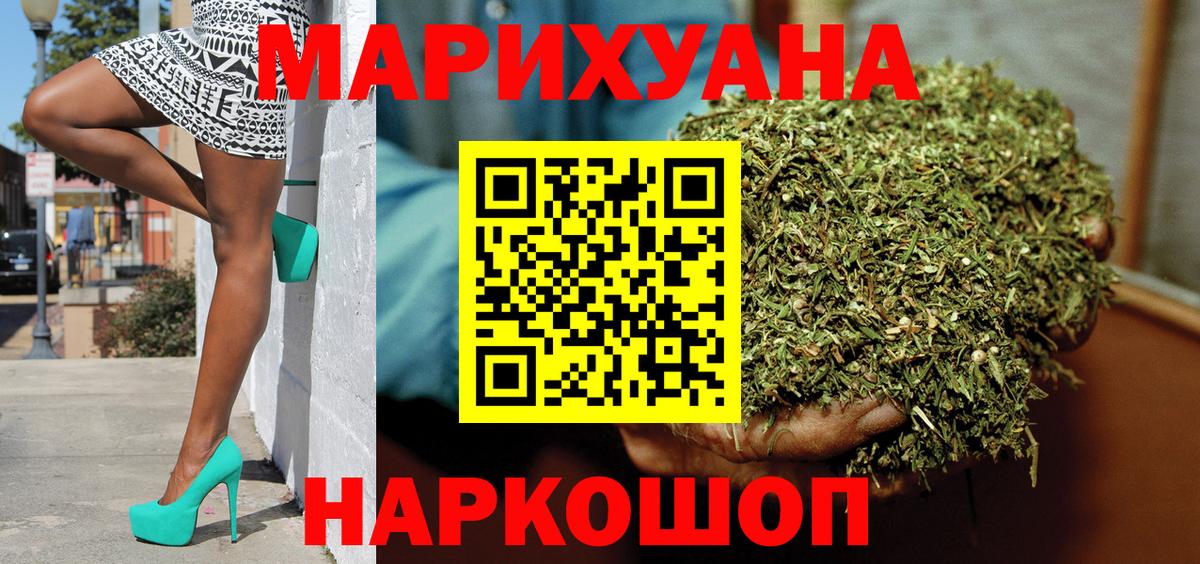 Марихуана LSD WEED  Канабис планчик  Вход с VPN  Каннабис планчик  Усть-Джегута  Каннабис планчик 